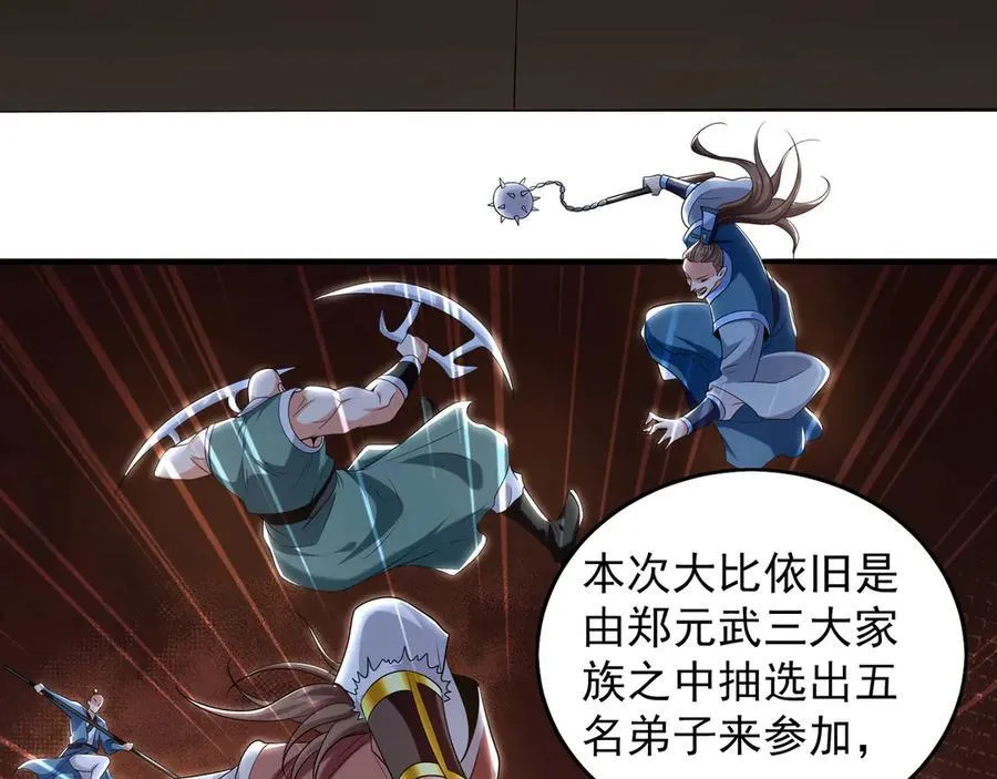 84 一百倍攻速！！17