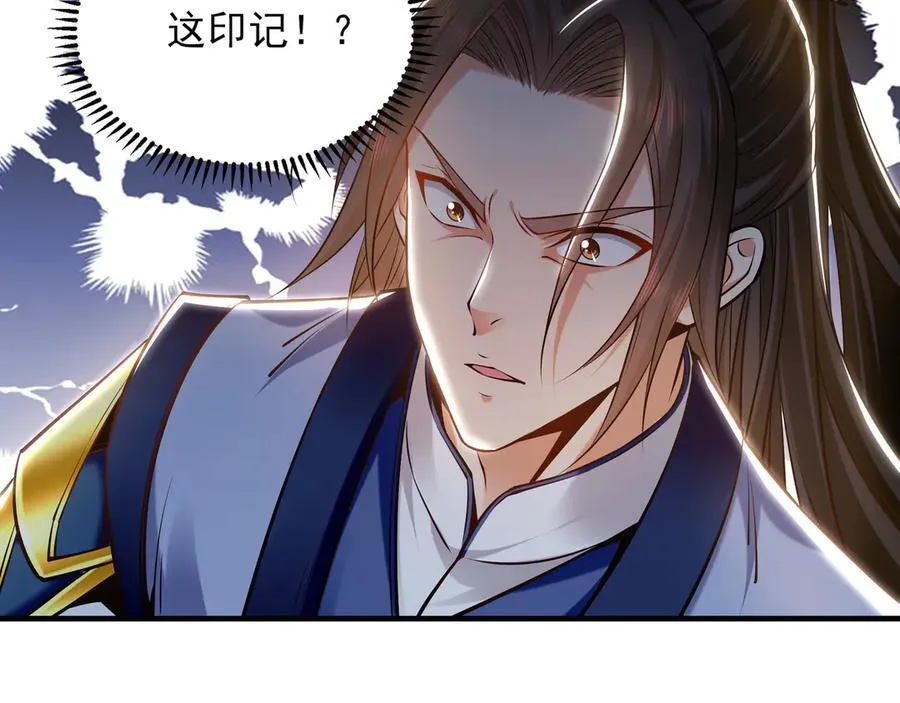 92 神秘人物登场57