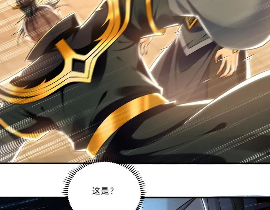 82 叶云必死！74