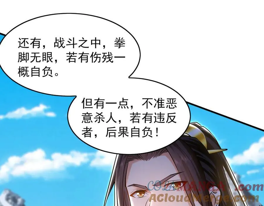 84 一百倍攻速！！20