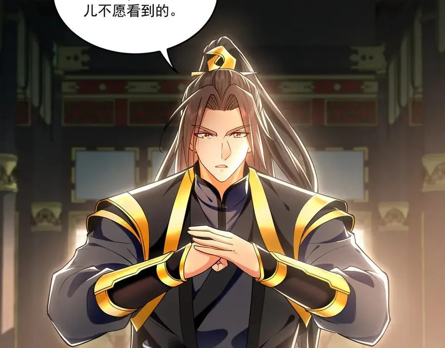 82 叶云必死！30