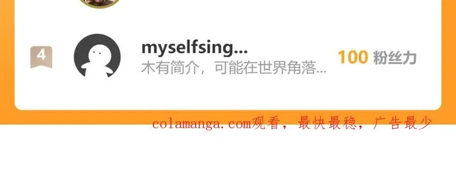 86 是时候走一遭了！129