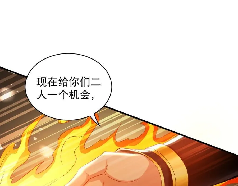 88 我愿自断双臂47