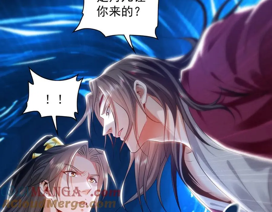 90 第七神国36