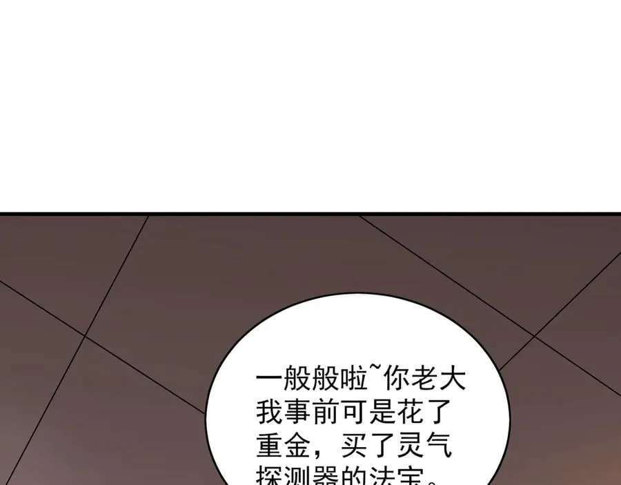 90 第七神国137