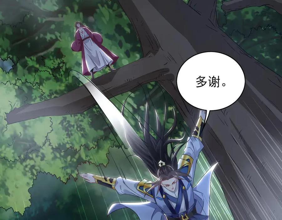 90 第七神国113