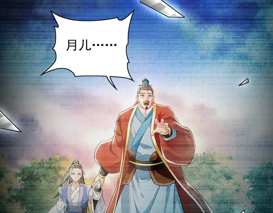 86 是时候走一遭了！77