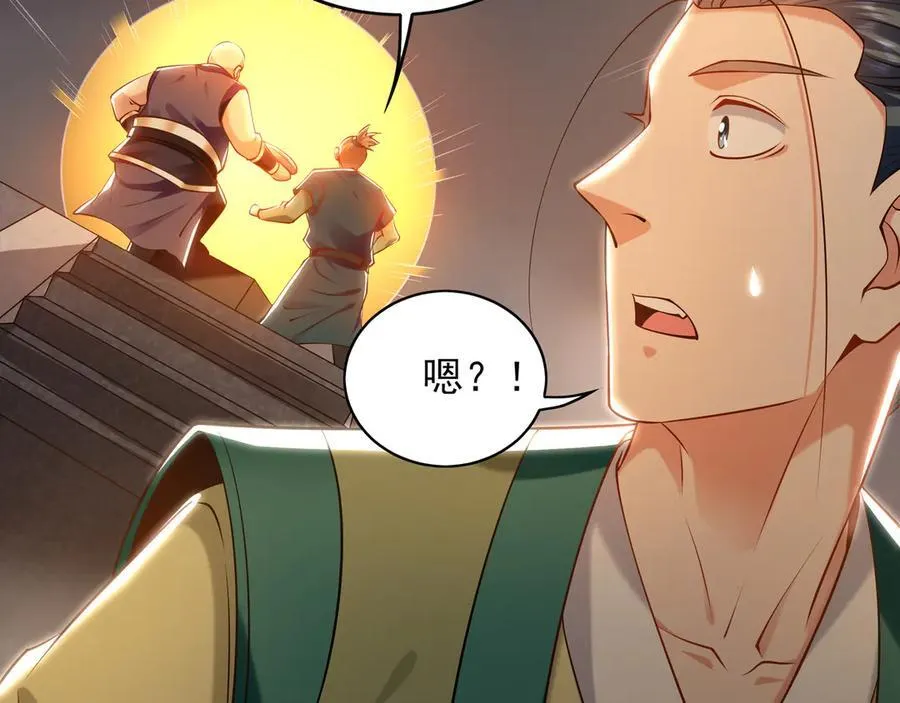90 第七神国135