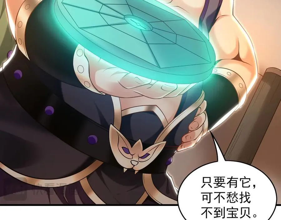 90 第七神国139