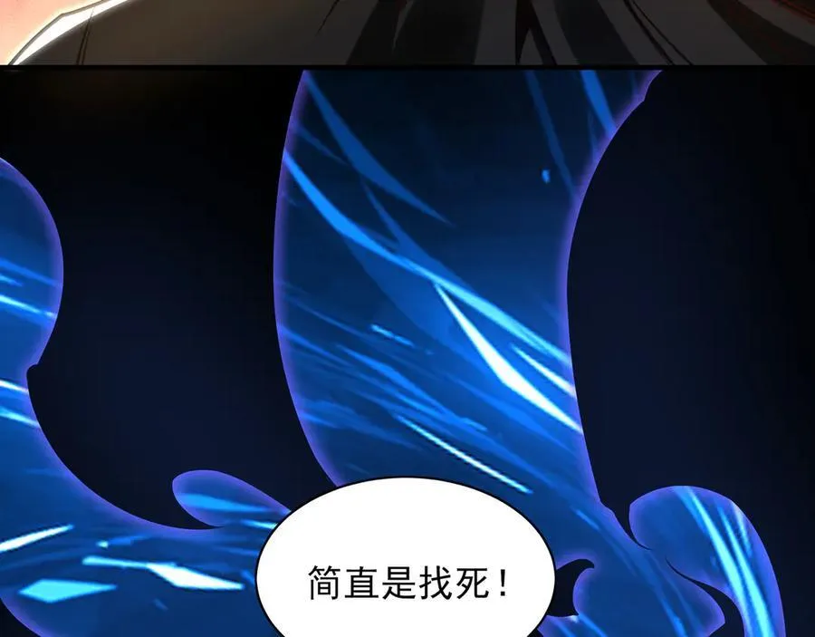 92 神秘人物登场53