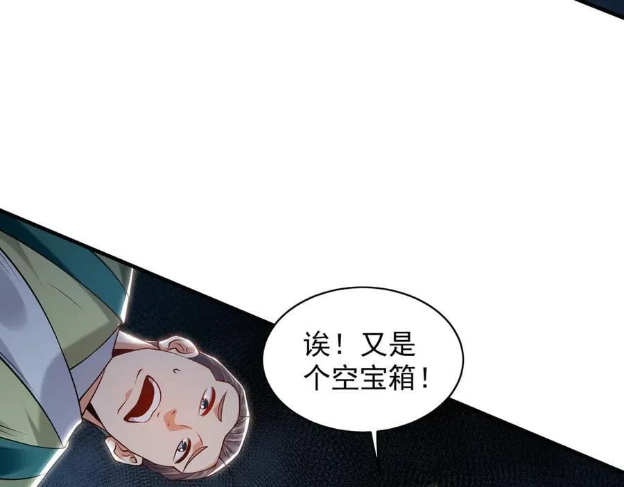 90 第七神国131