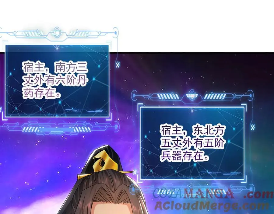 91 螳螂捕蝉黄雀在后48