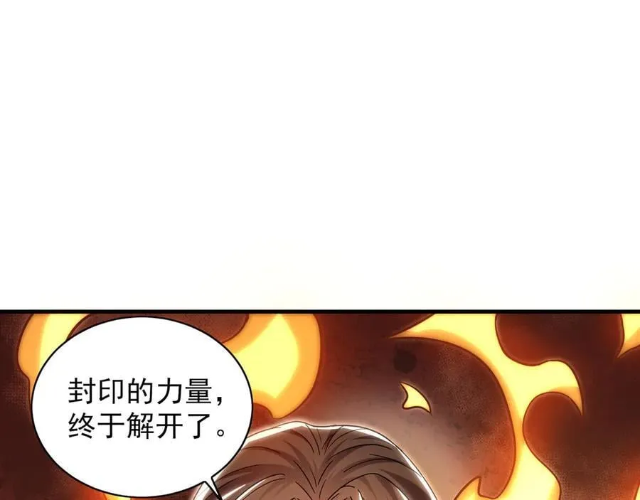 90 第七神国65