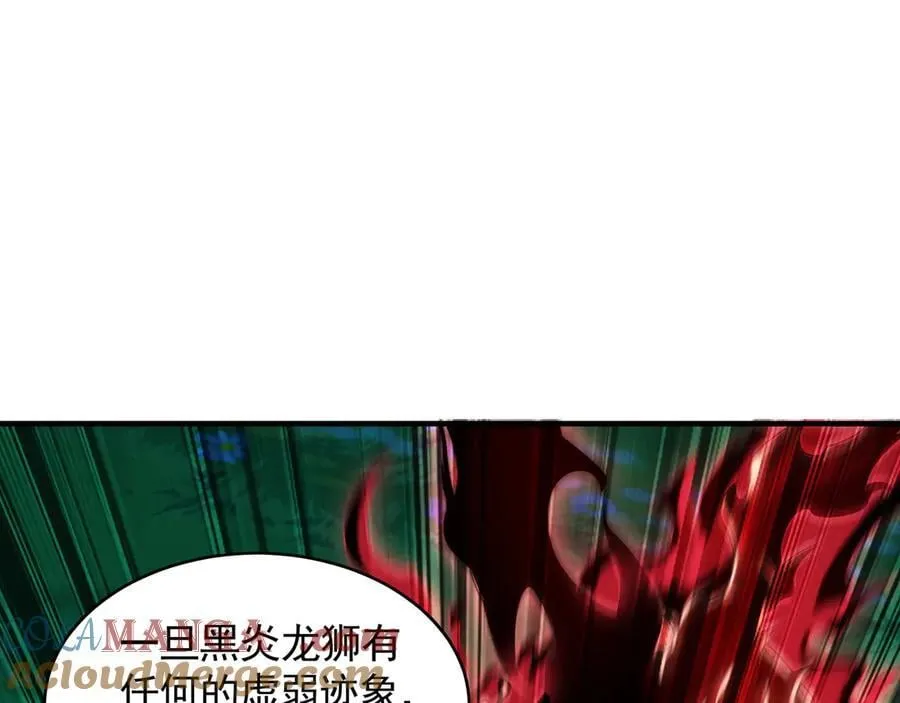 90 你无路可逃了！16