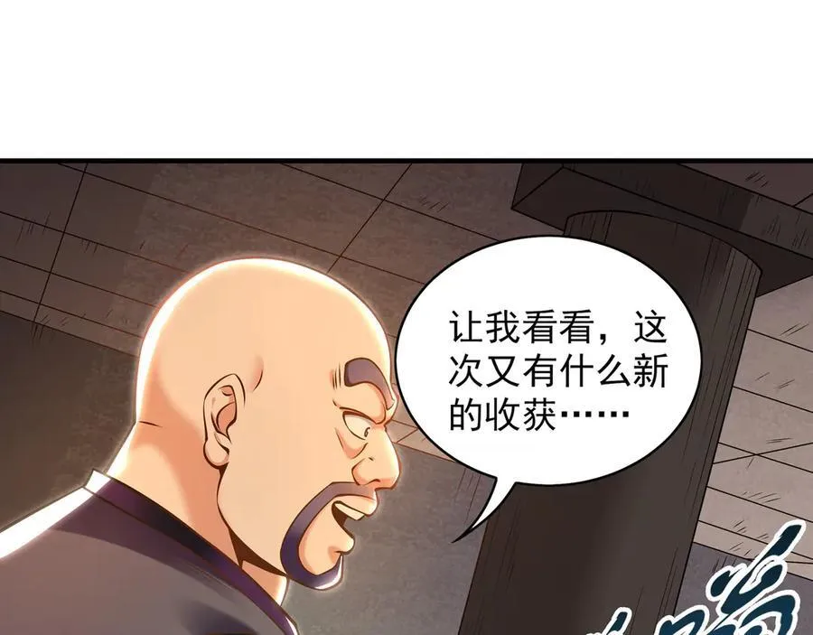 91 螳螂捕蝉黄雀在后3