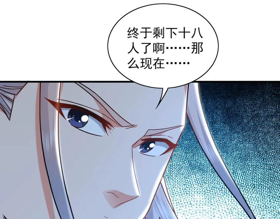 92 神秘人物登场22