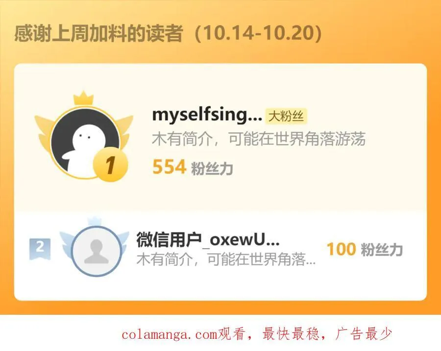 90 第七神国141