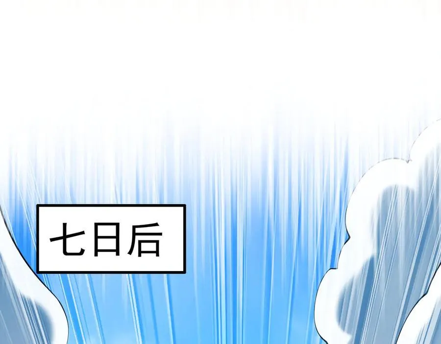83 英雄救美17