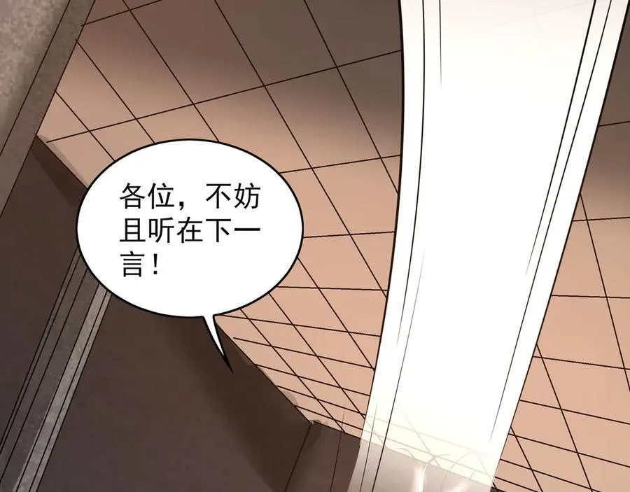 91 螳螂捕蝉黄雀在后93