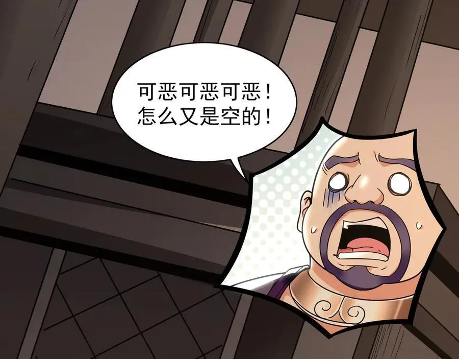 91 螳螂捕蝉黄雀在后39