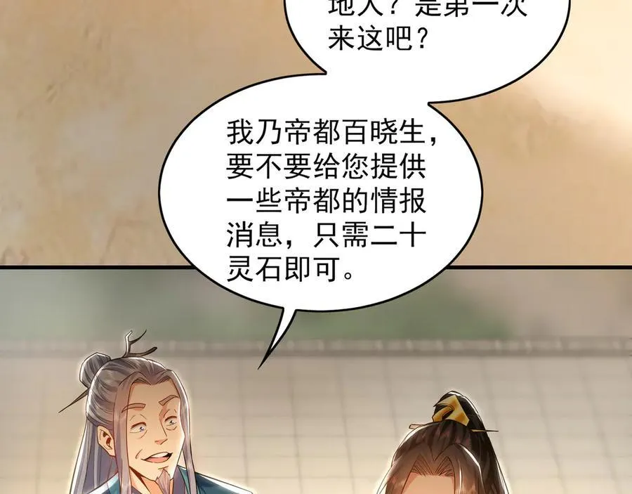 88 我愿自断双臂115