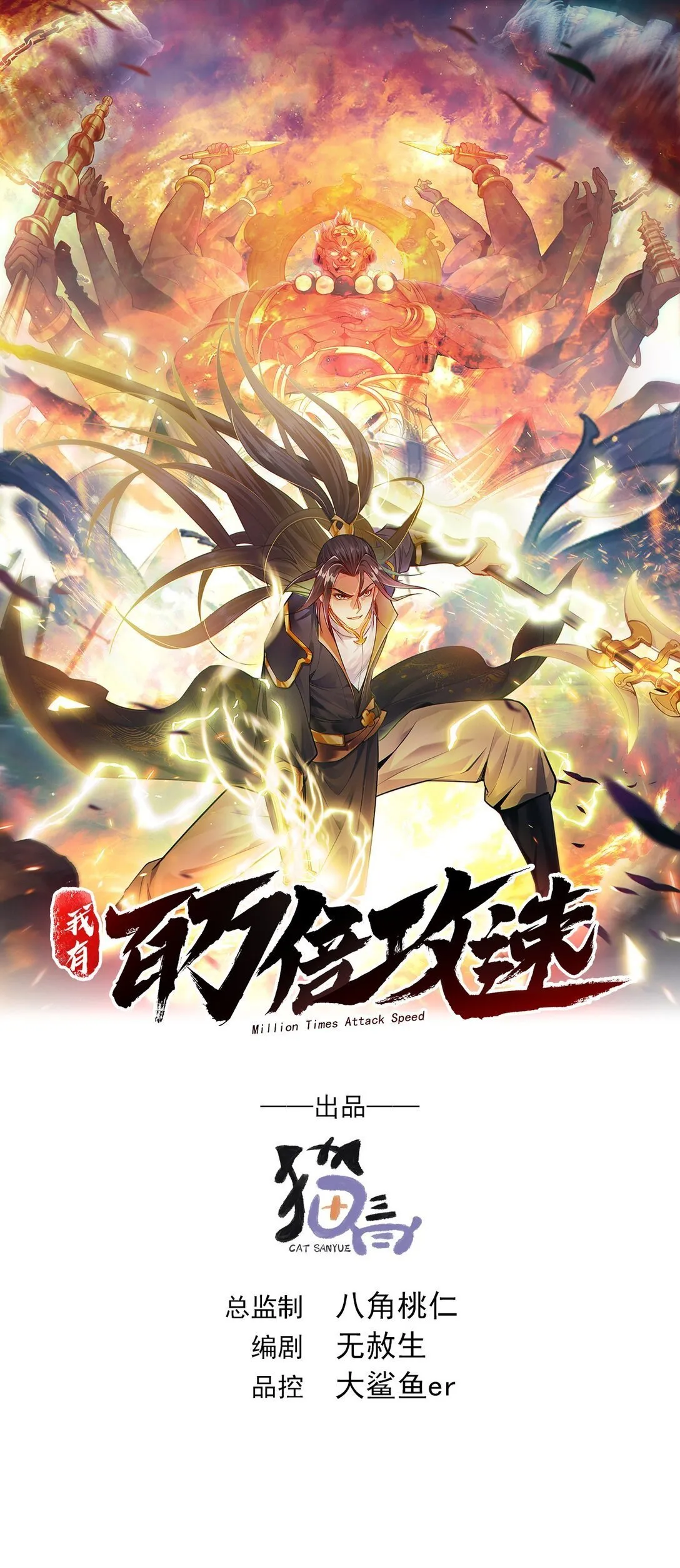 89 可愿与我做个交易？0