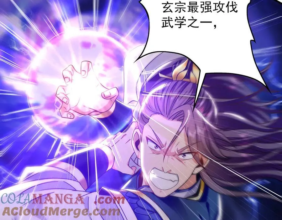 88 我愿自断双臂20