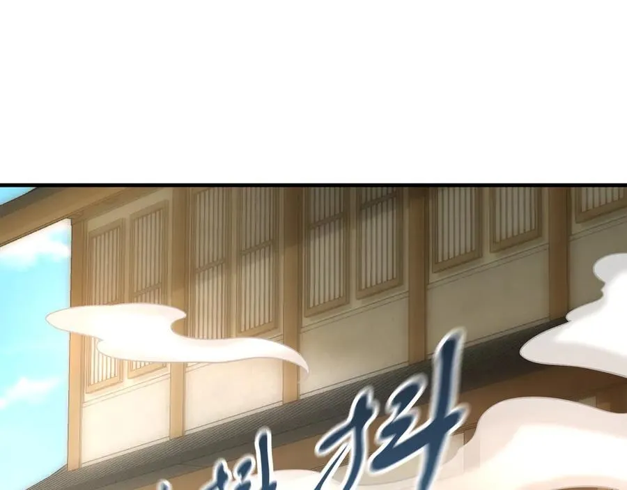 88 我愿自断双臂37