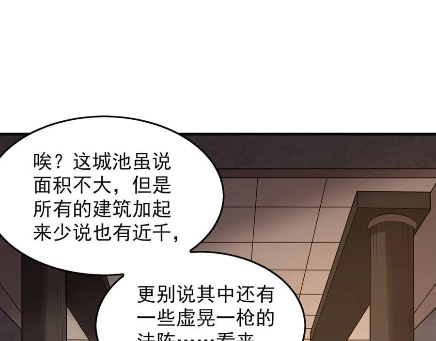 90 第七神国125