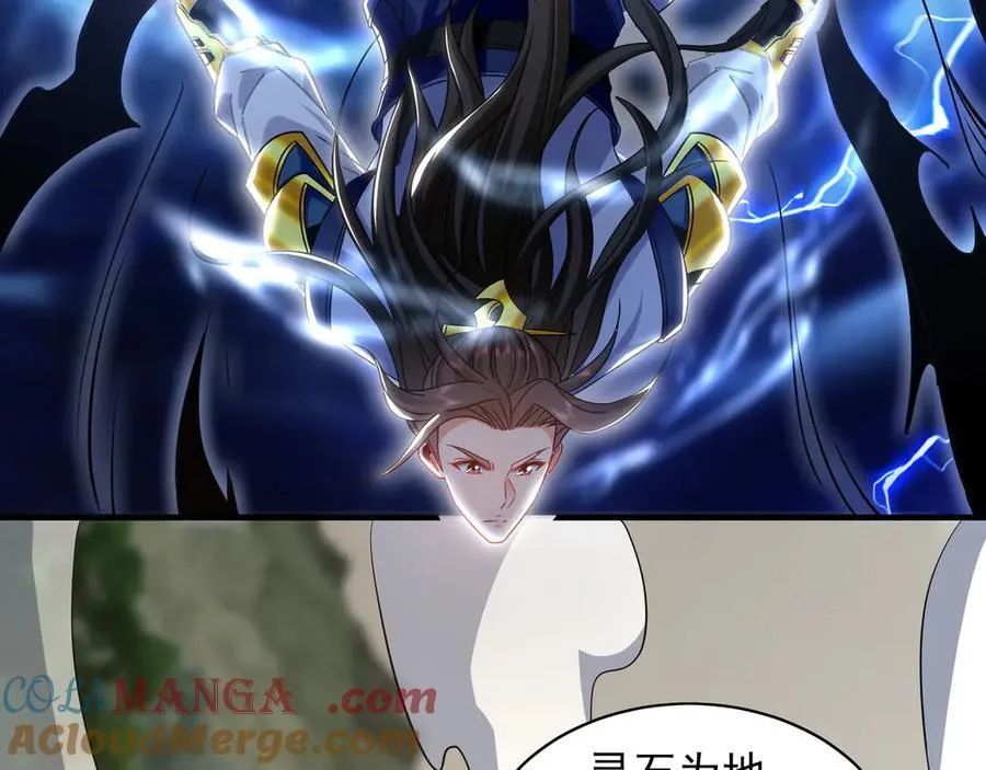 90 第七神国8