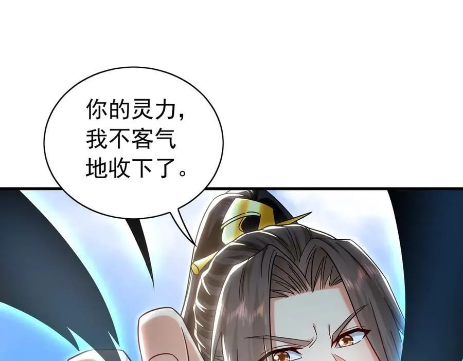 86 是时候走一遭了！34