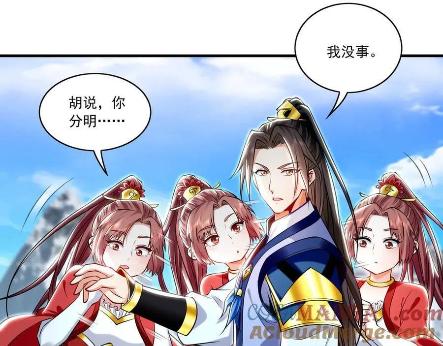 86 是时候走一遭了！92