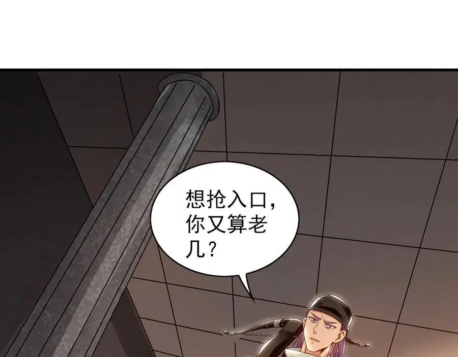 91 螳螂捕蝉黄雀在后85