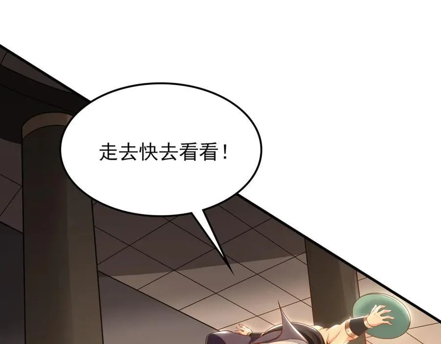 91 螳螂捕蝉黄雀在后19