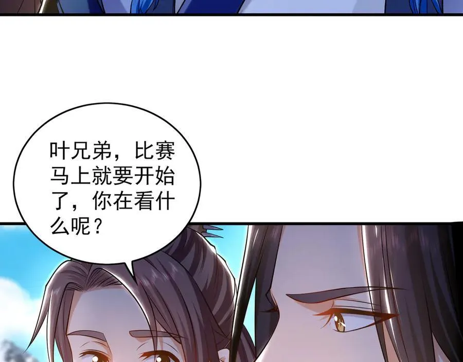 84 一百倍攻速！！22