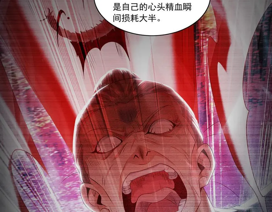 86 是时候走一遭了！106