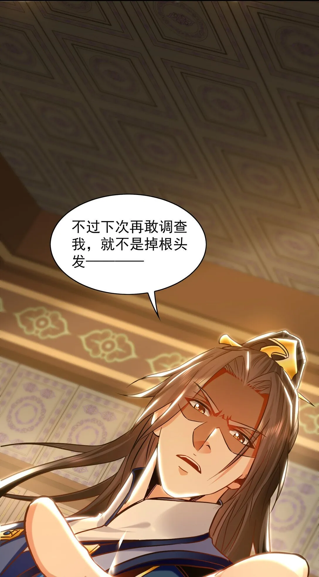 89 可愿与我做个交易？37