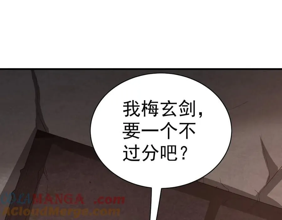 91 螳螂捕蝉黄雀在后112