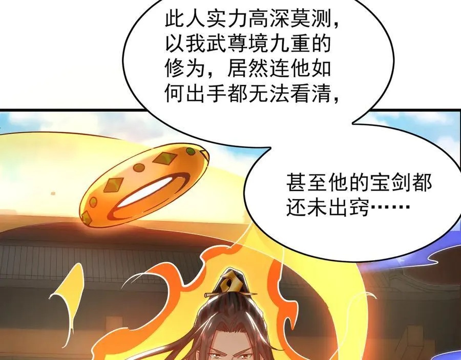 88 我愿自断双臂63