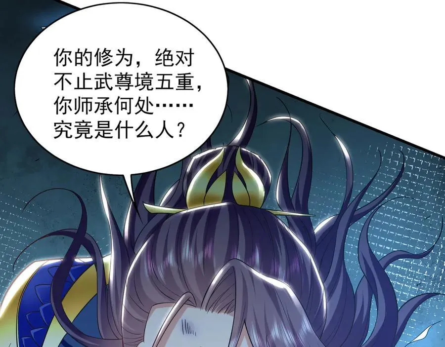88 我愿自断双臂41