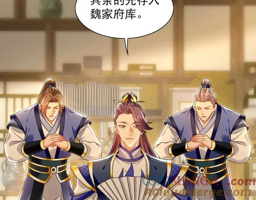 87 竟敢伤我弟弟52