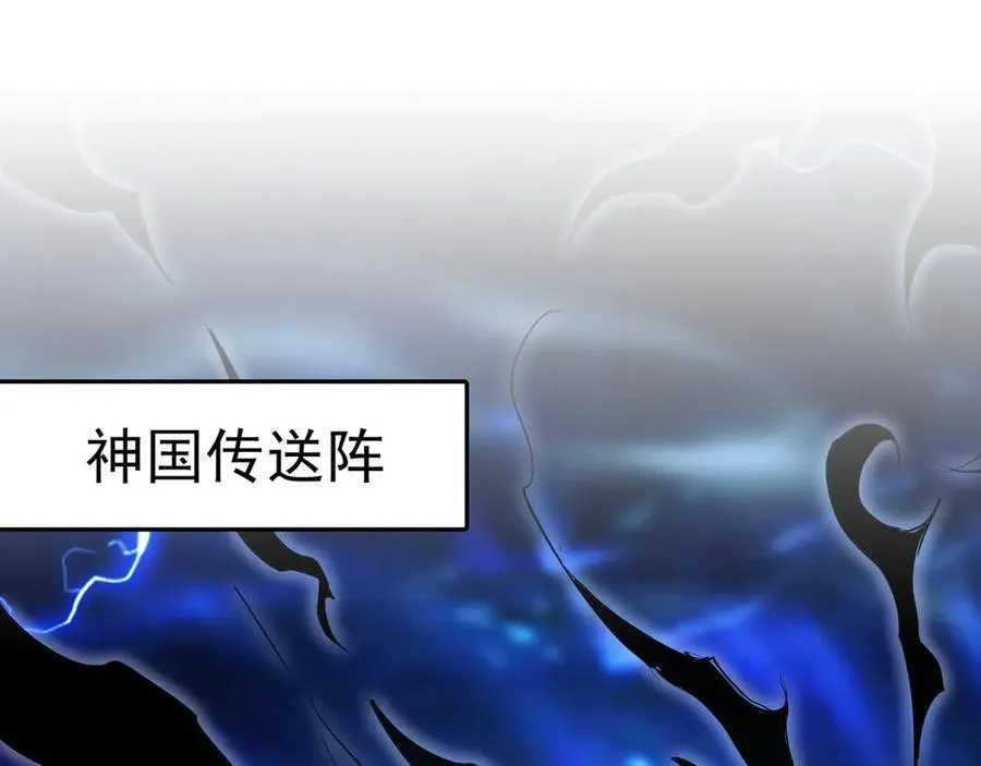 90 第七神国3