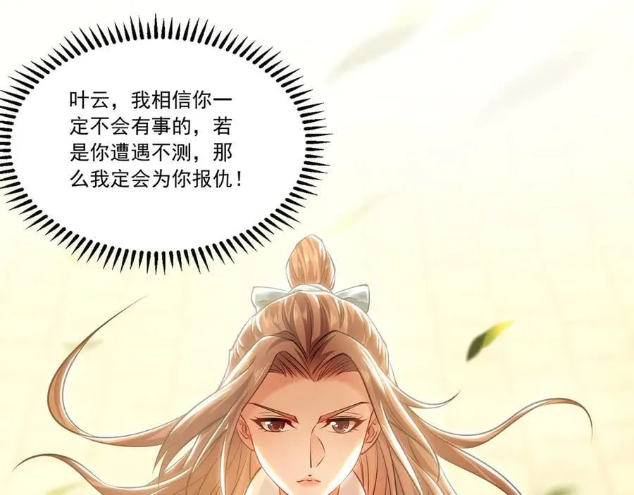 83 英雄救美14