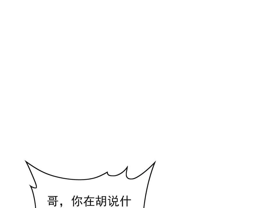 88 我愿自断双臂59