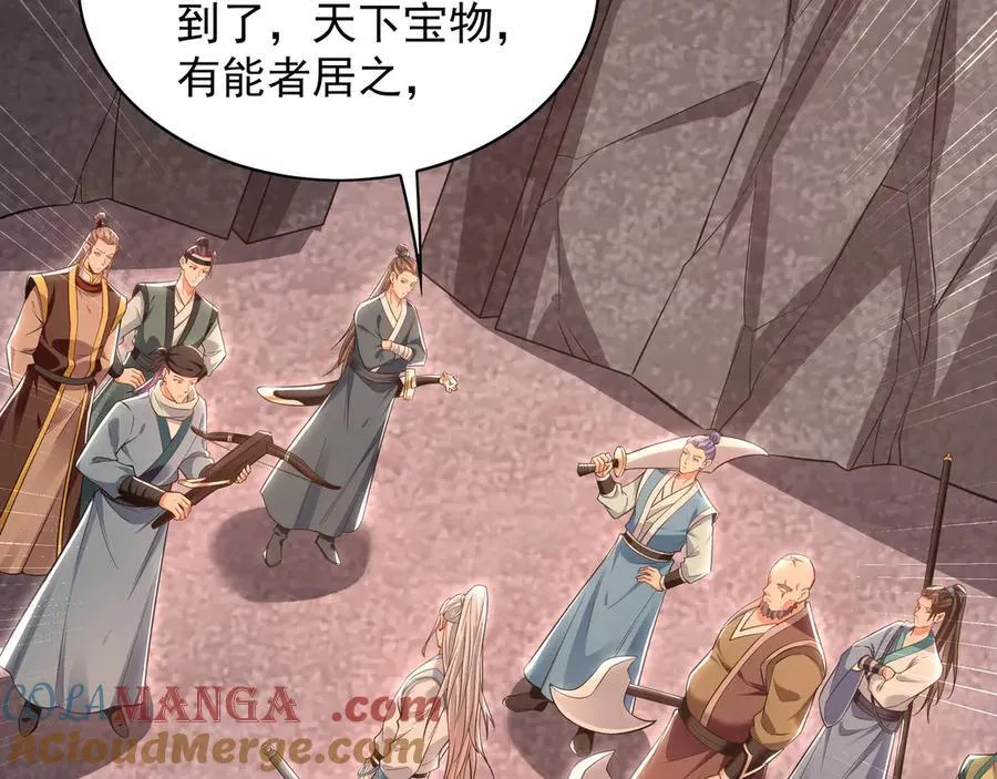 91 螳螂捕蝉黄雀在后104