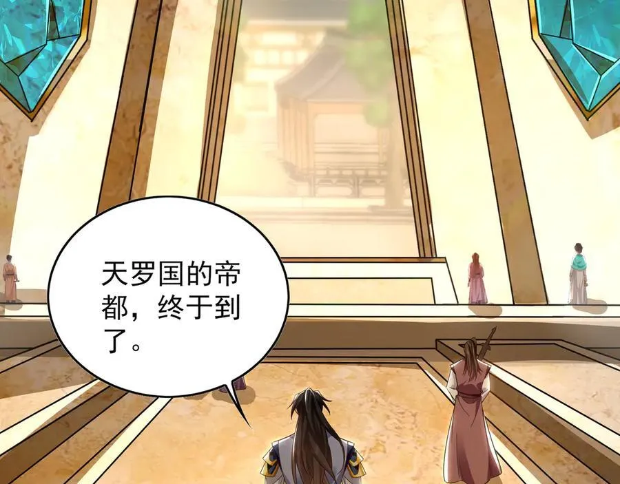 88 我愿自断双臂113
