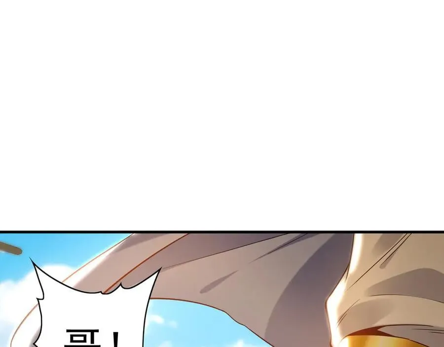 88 我愿自断双臂83