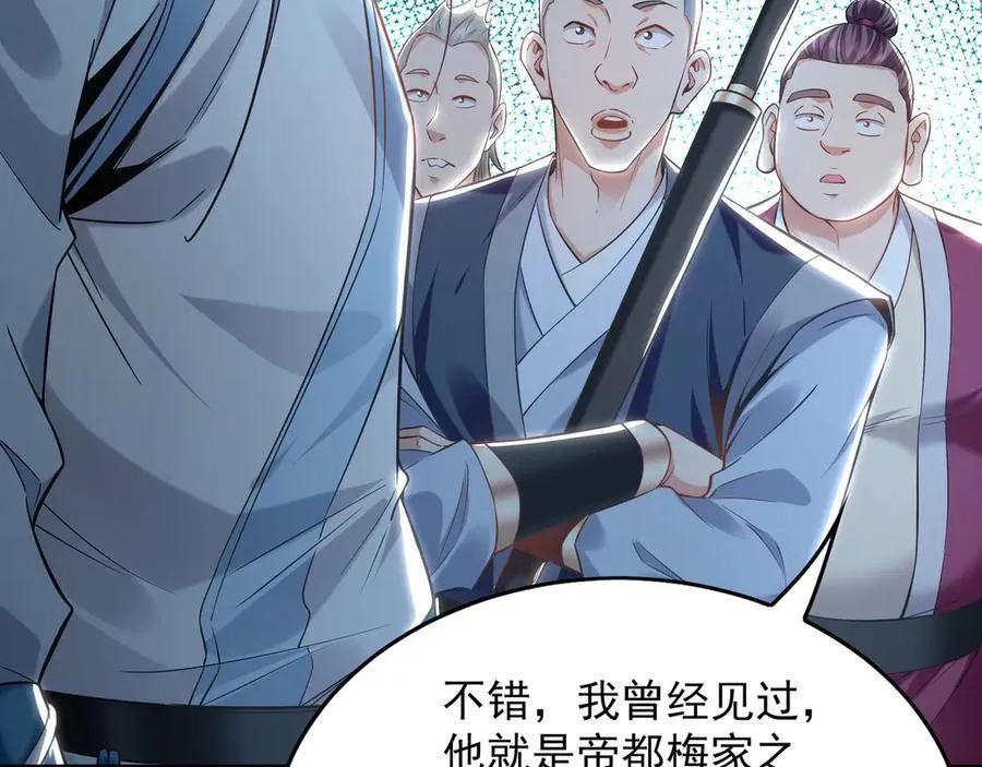 91 螳螂捕蝉黄雀在后98