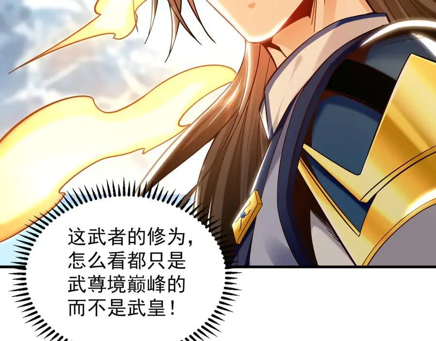 90 第七神国49