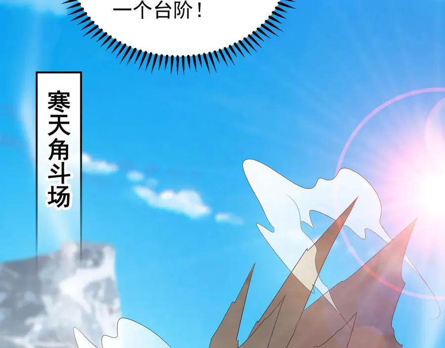 84 一百倍攻速！！11